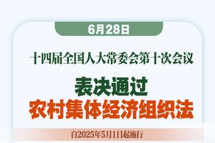 乔治：我很喜欢现在所处的职业生涯阶段 以及我目前生活的状态